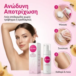 smooth skin formula velmira hair removal